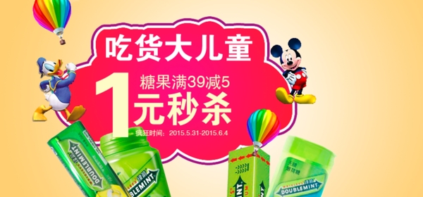 淘寶海報(bào)德鑫培訓(xùn)