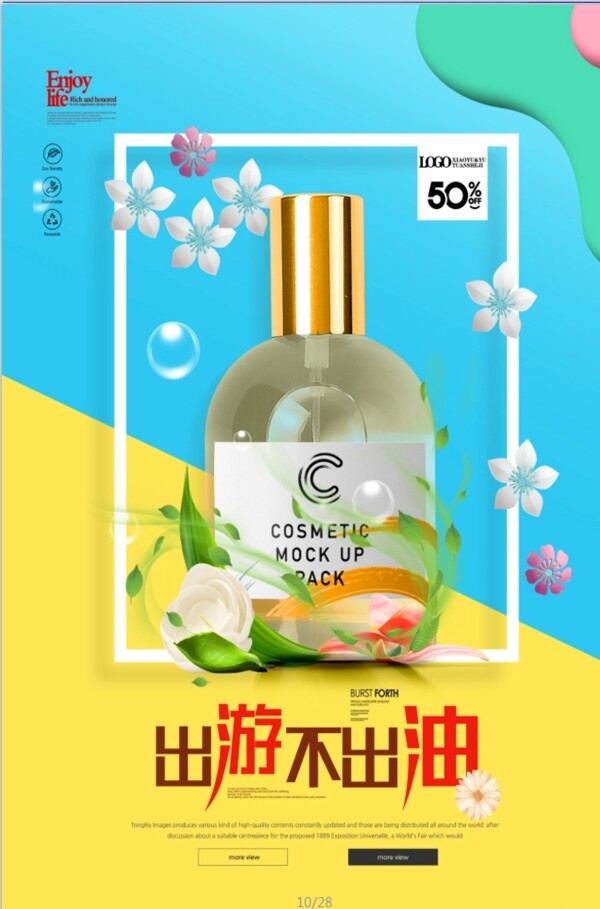 美妝