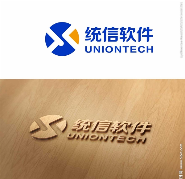 中国操作系统UOS统信科技