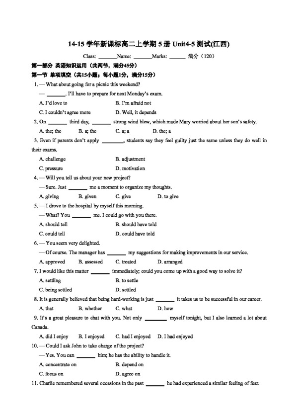 英語(yǔ)人教版1415學(xué)年高中英語(yǔ)Unit45測(cè)試題