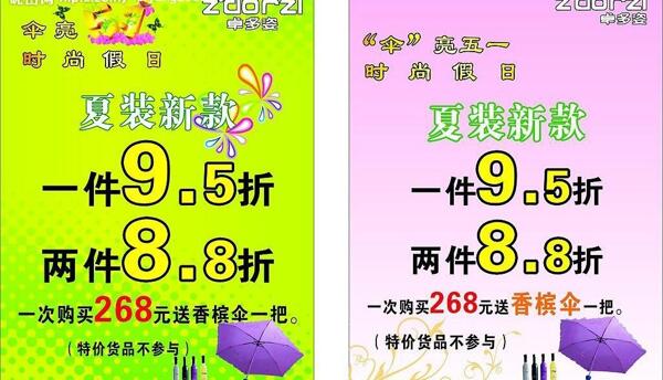 51圖片
