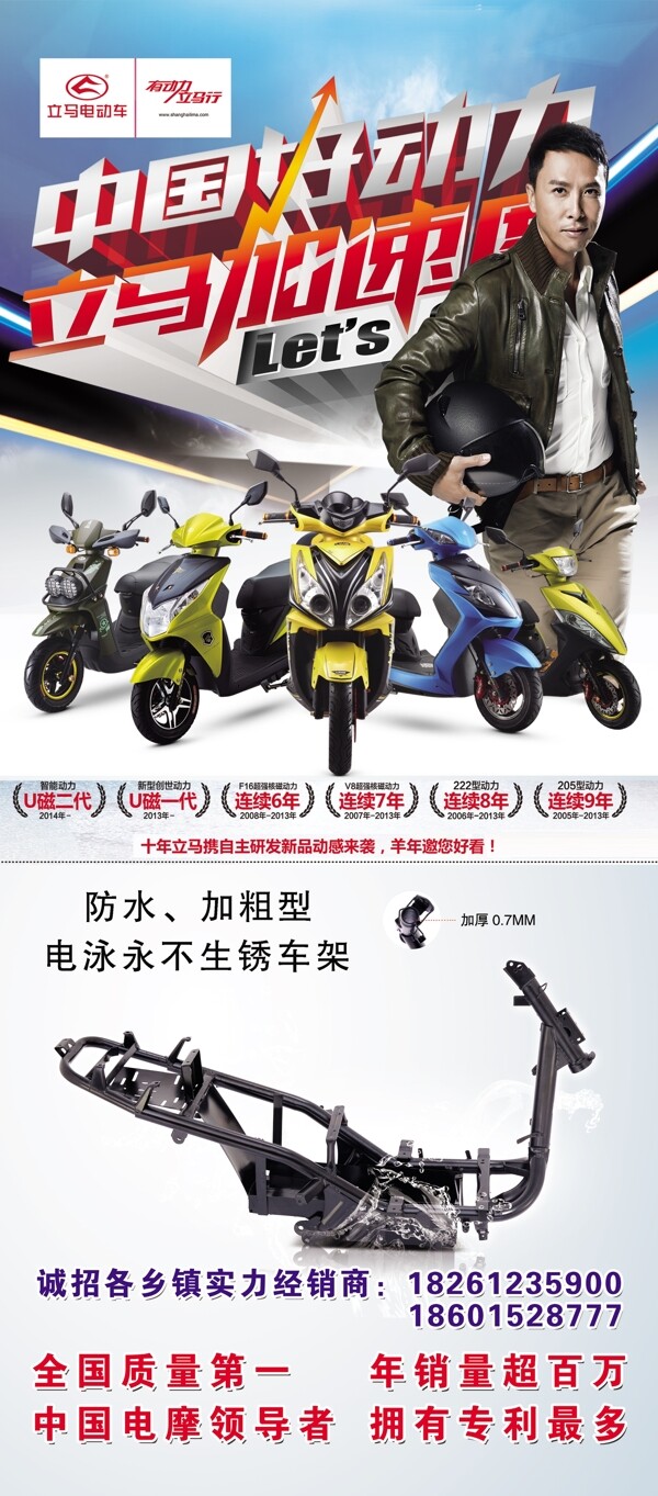 電動(dòng)車圖片