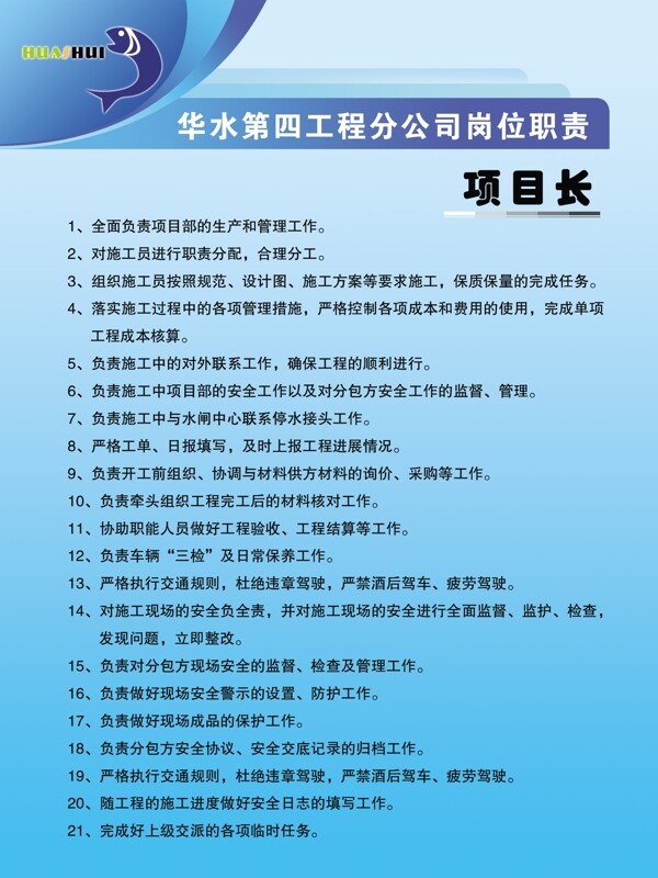 展板圖片
