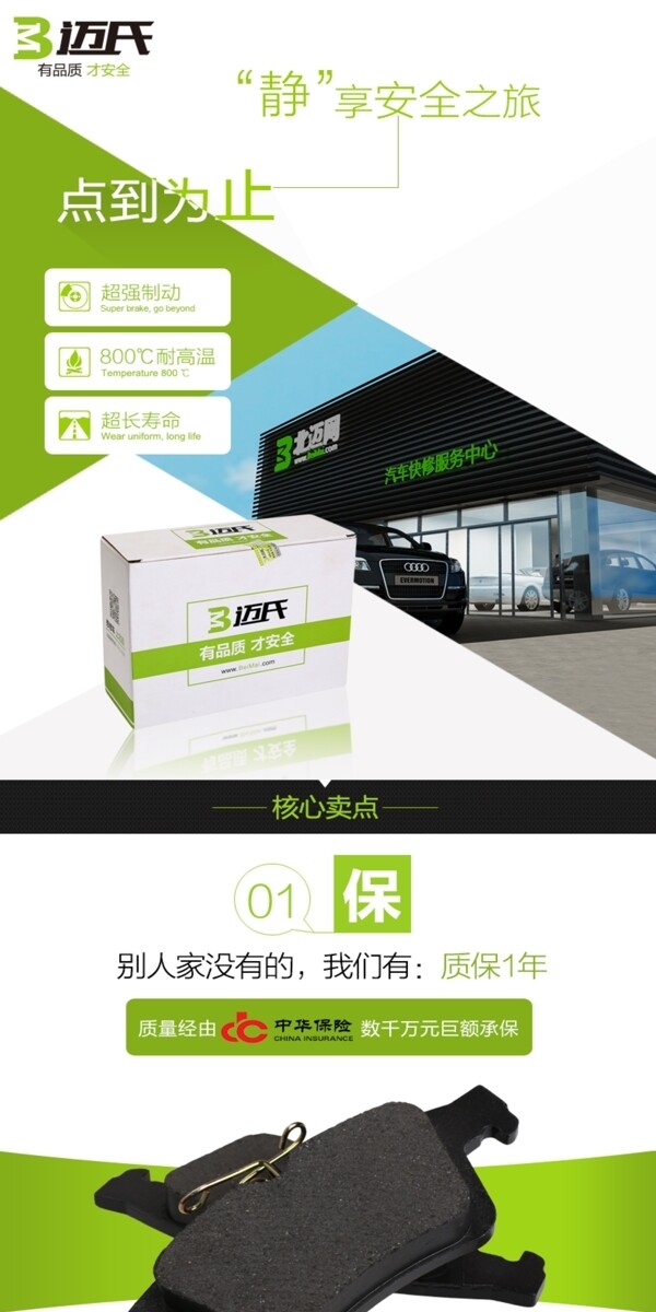直通車圖冰箱電冰箱