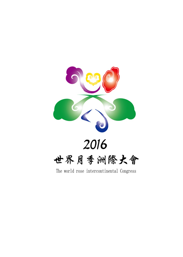 月季大會(huì)標(biāo)識(shí)