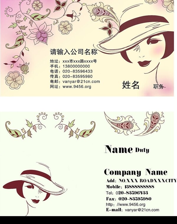 名片圖片