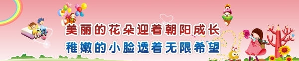 美麗的花朵圖片