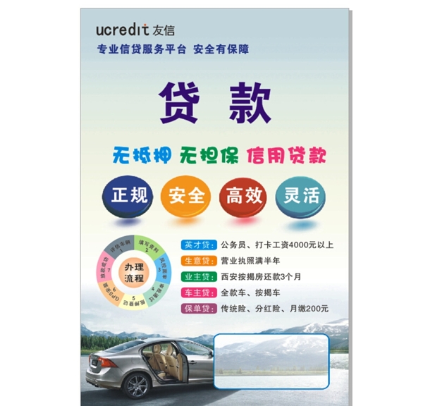 友信圖片