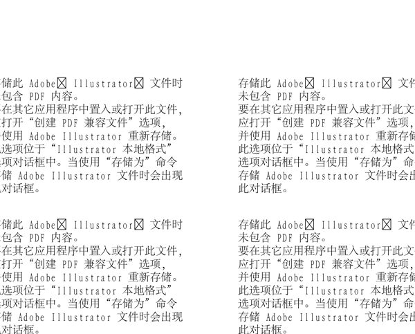 漫畫兒童卡通兒童矢量AI格式1102