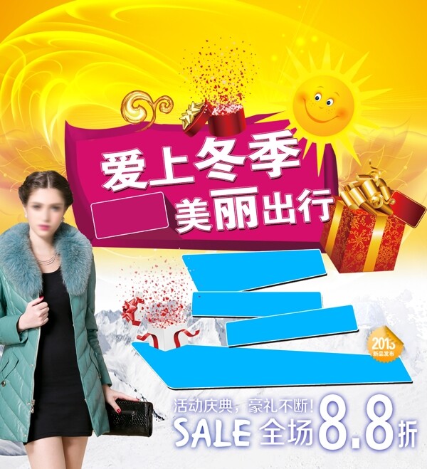 羽絨服圖片