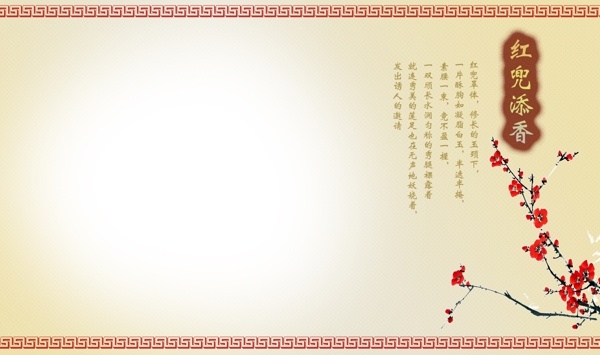 相冊模板圖片