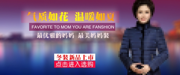 淘寶女裝950海報(bào)素材psd源文件