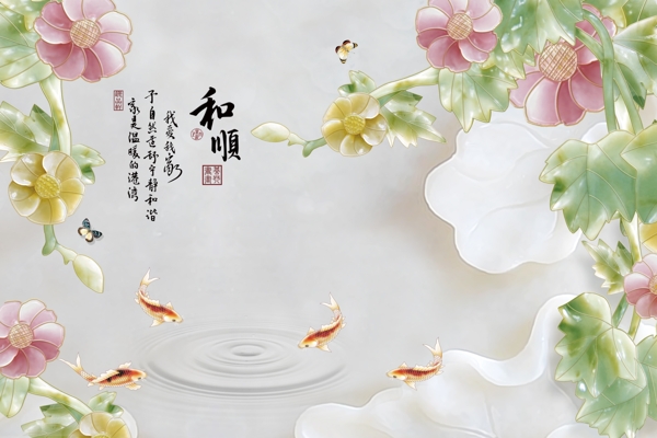 3D背景墻