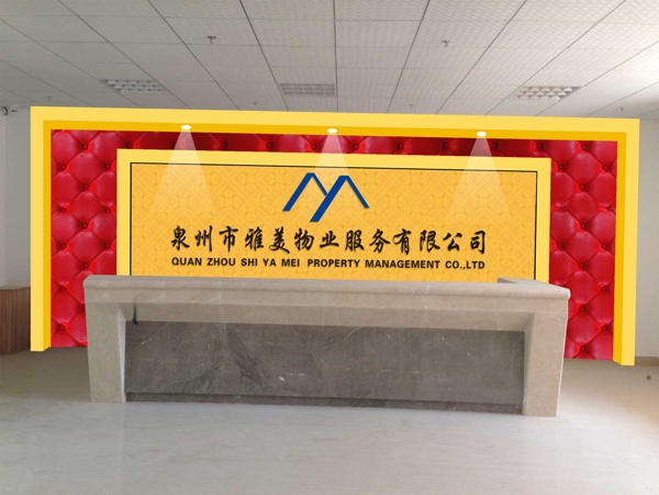 形象墻