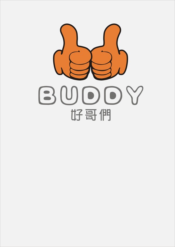 文字欣賞