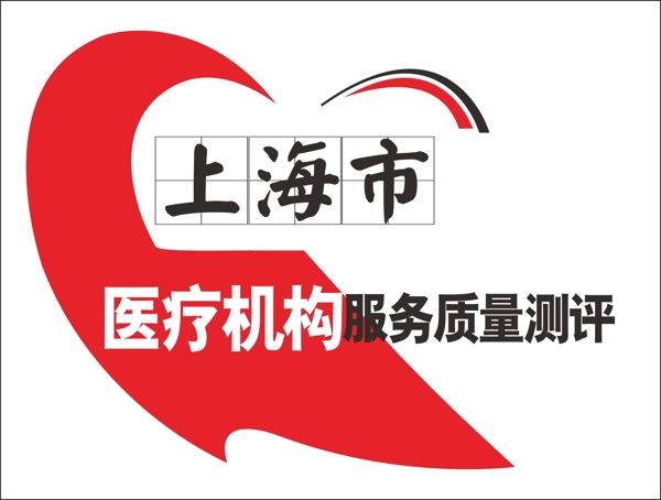 字體設計圖片