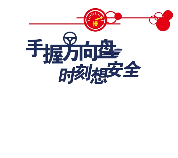 文化墻