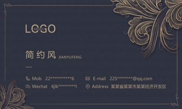 簡約風(fēng)名片