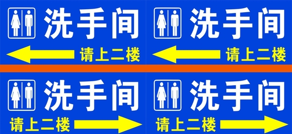 金凱衛(wèi)生間廣告