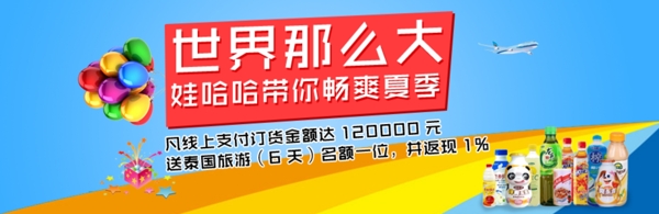 氣球