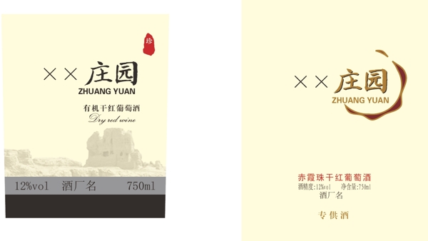 酒標圖片