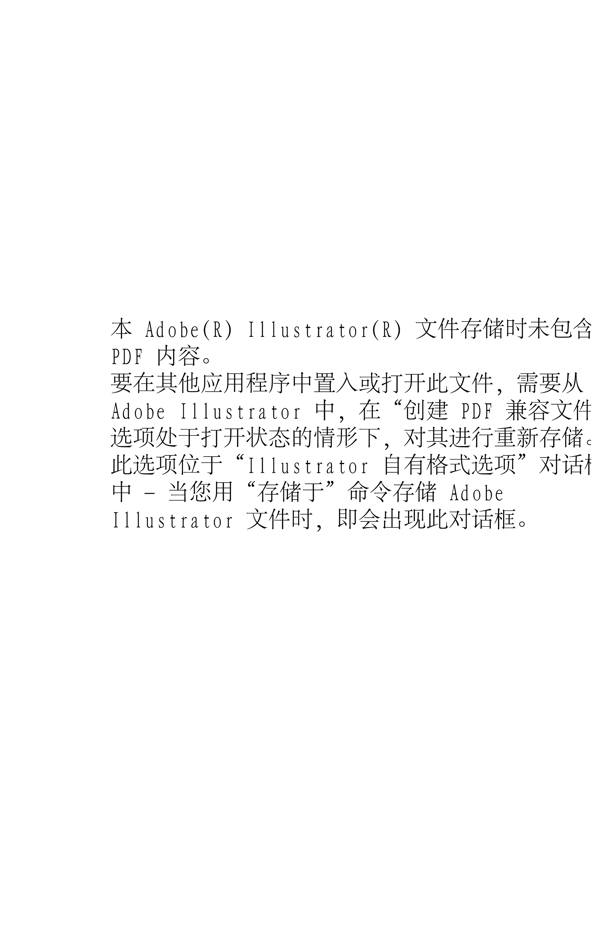 機器貓