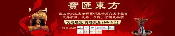 banner設(shè)計(jì)圖片