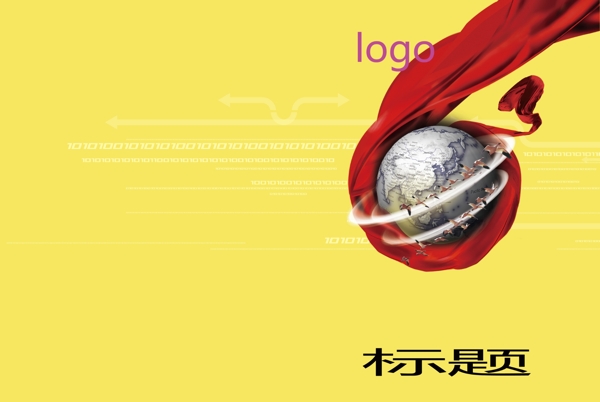 科技畫冊圖片