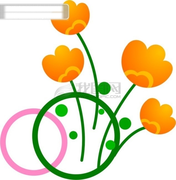 花紋