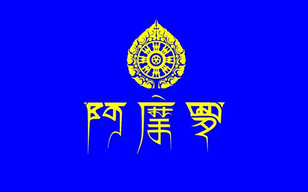 阿摩羅LOGO