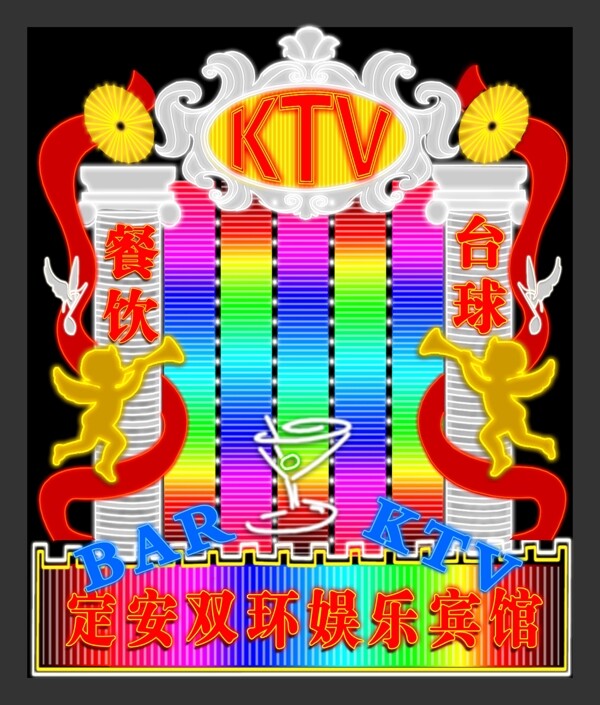 廣告牌霓虹燈圖片
