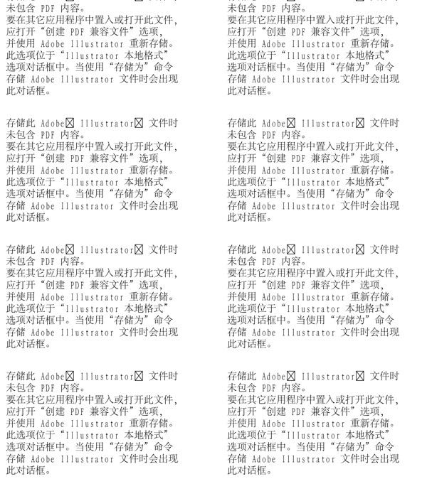 漫畫兒童卡通兒童矢量AI格式2093