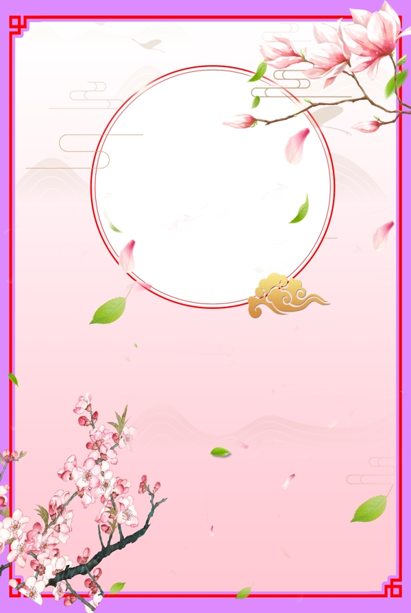中國(guó)風(fēng)背景