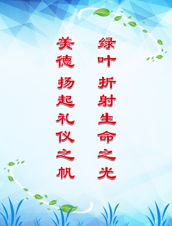 藍(lán)色背景
