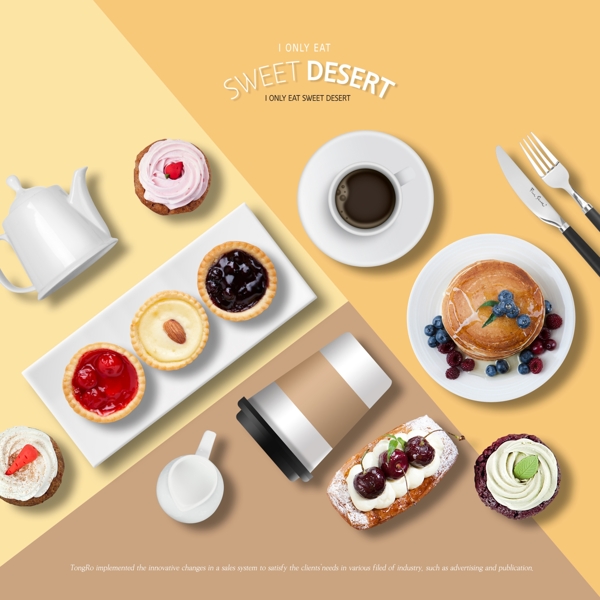 丰盛的面包甜点咖啡早餐海报设计
