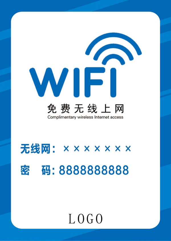 無線網(wǎng)