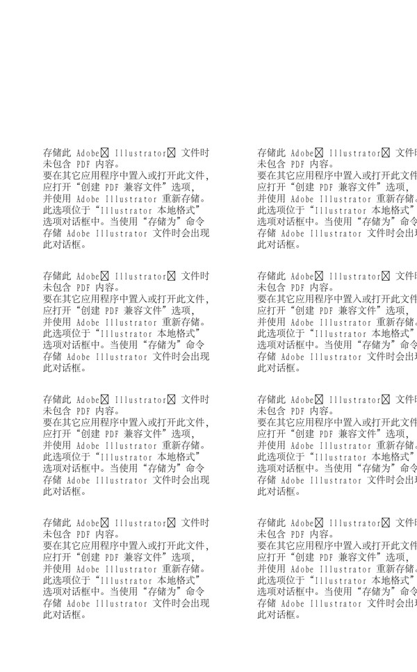 漫畫兒童卡通兒童矢量AI格式0381