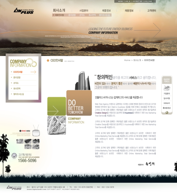 筆記本電腦公司網(wǎng)頁模板