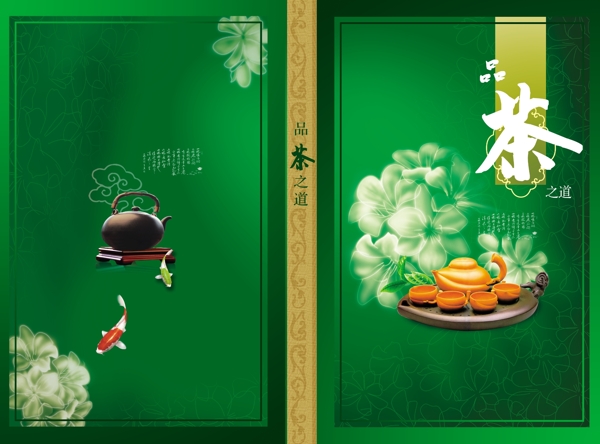封面設(shè)計