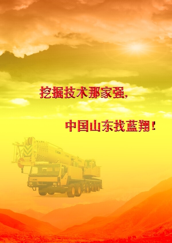 廣告設(shè)計(jì)模板圖片