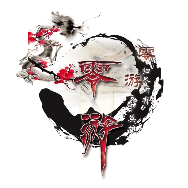 梅花水墨畫中國風(fēng)