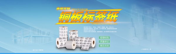首頁海報
