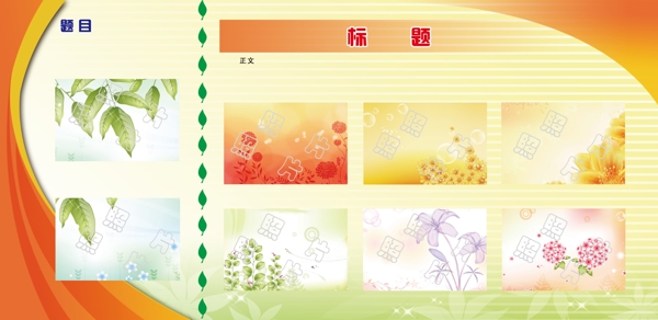 展板模版圖片
