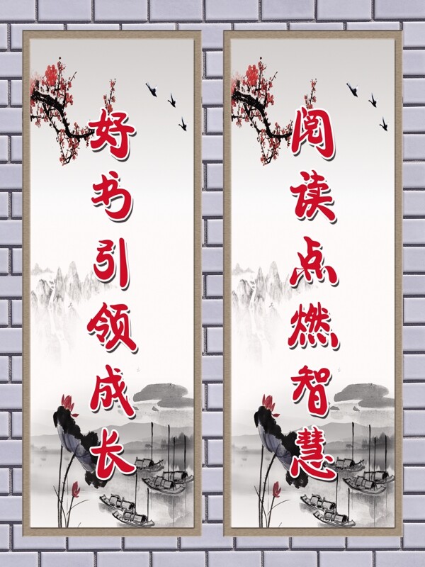 好書引領成長