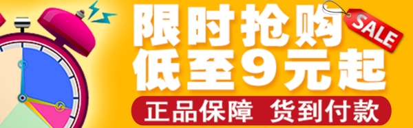 活動宣傳