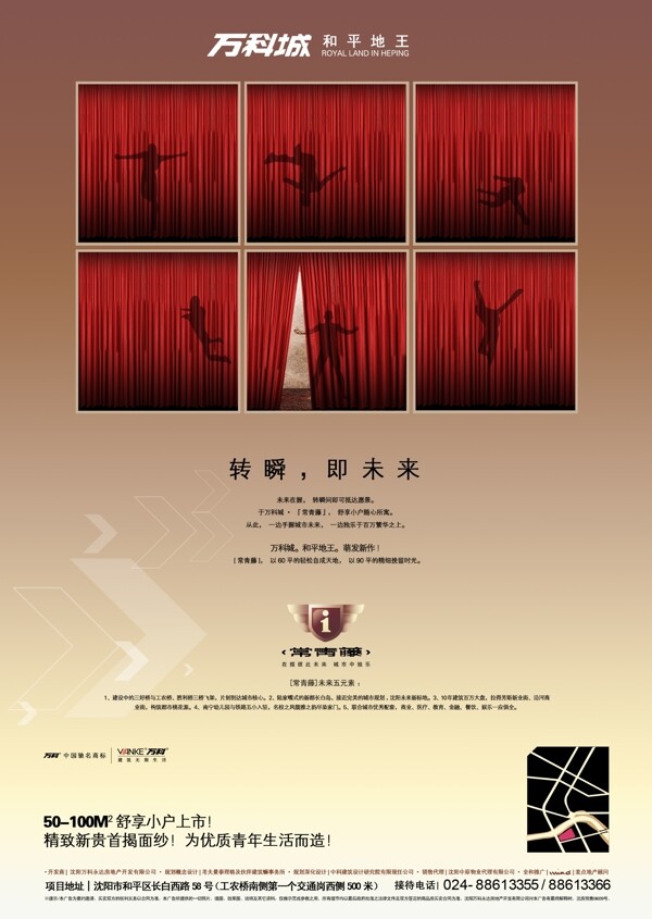 轉(zhuǎn)瞬即未來(lái)