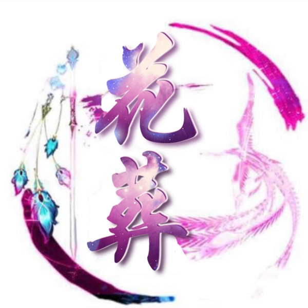 微信浪漫頭像