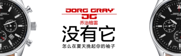 淘寶推廣圖