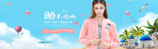 夏季女裝海報(bào)素材設(shè)計(jì)內(nèi)衣海報(bào)淘寶天貓海報(bào)