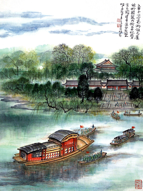 國(guó)畫(huà)